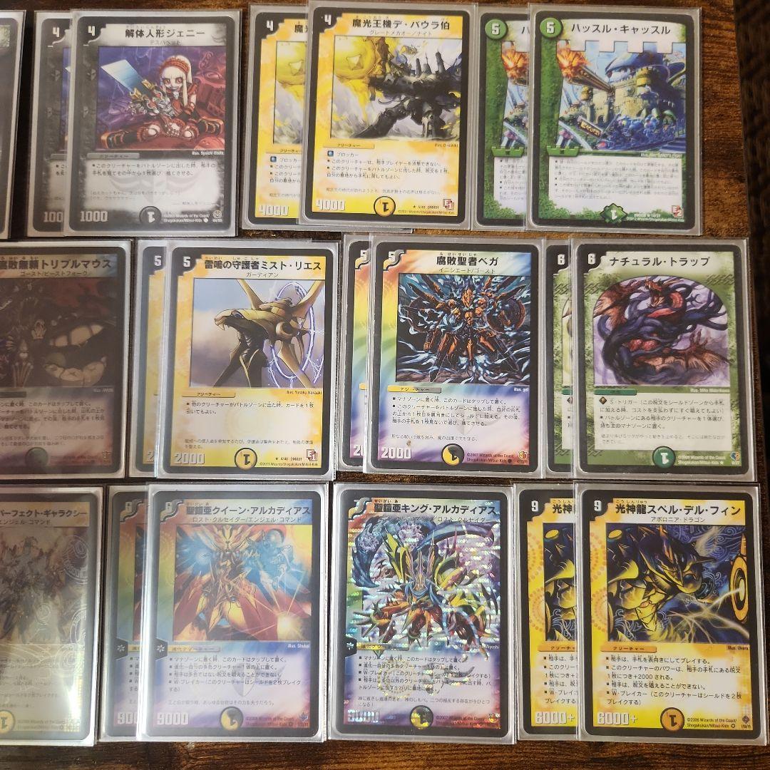 ネクラギャラクシー 2008年日本一 旧枠クラシックデッキ - メルカリ