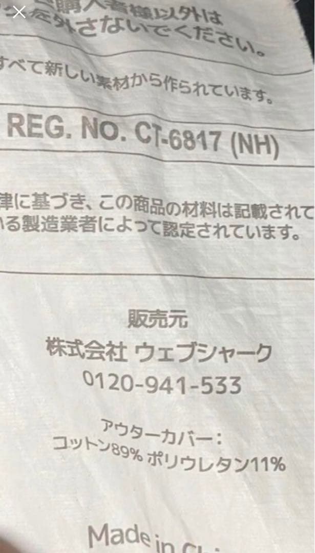 ヨギボーミニクッション