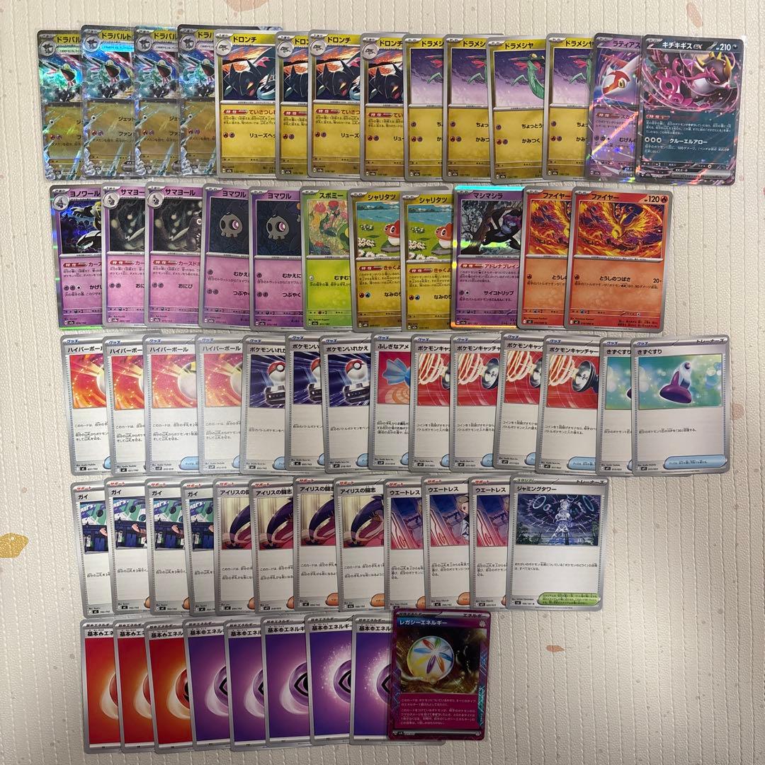 ドラパルトexデッキ ボム型 構築済みデッキ 新環境 Gレギュ無し - メルカリ