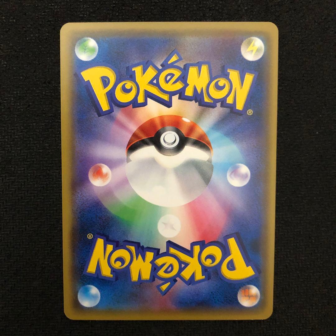 ポケモンカード モクロー プロモ 169/SM-P コンビニキャンペーン 188