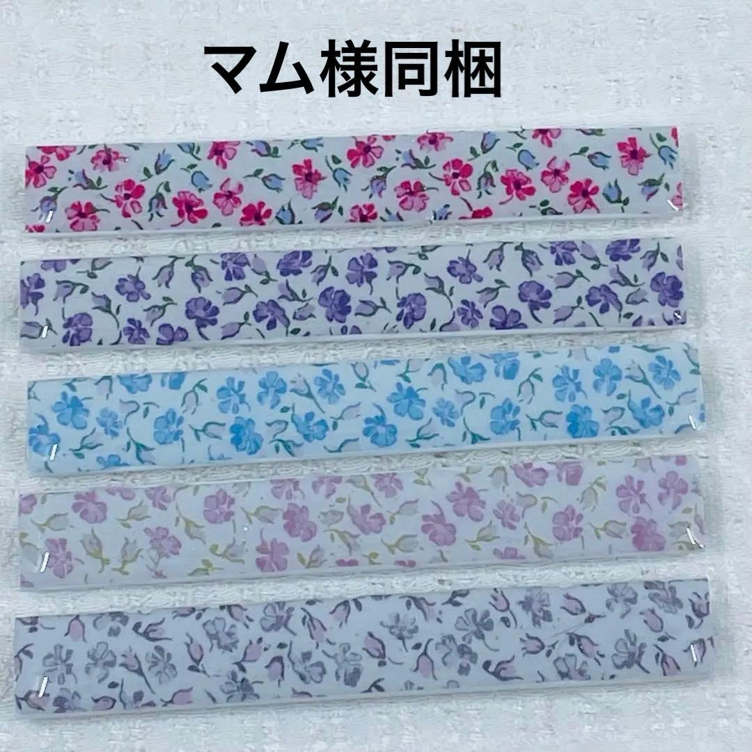 リバティ ハンドメイド マグネットバー5本80 ミニマグネットバー ｜オリジナル木製ノベルティはMOKU