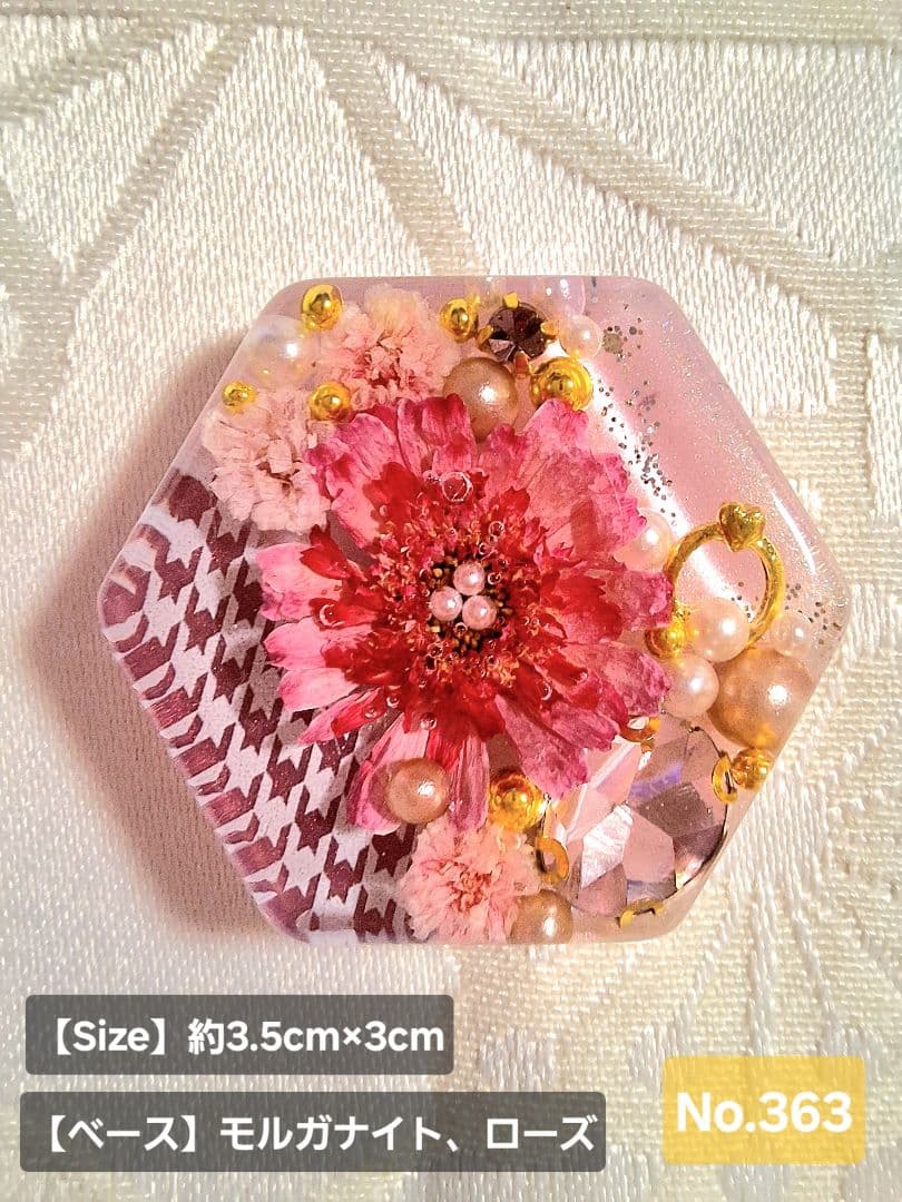 メグえもん様♡おまとめ