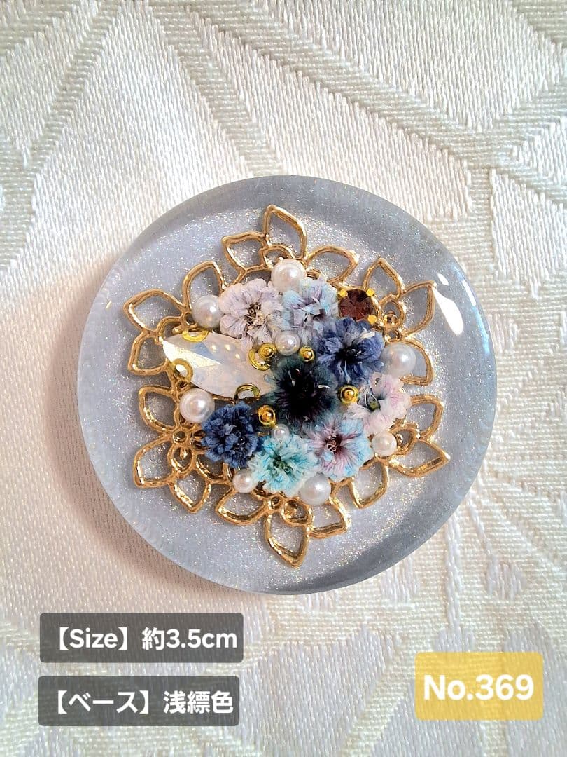 メグえもん様♡おまとめ