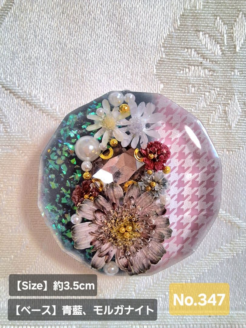 メグえもん様♡おまとめ