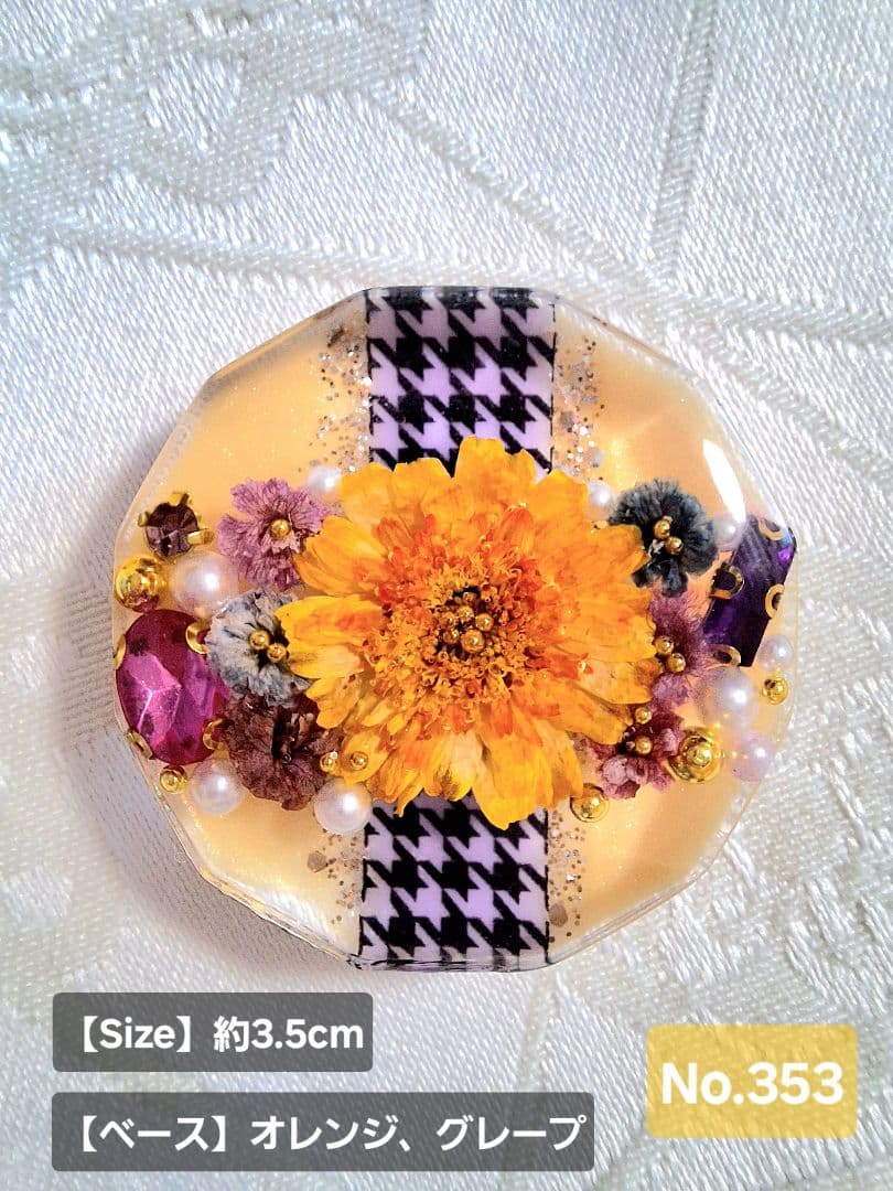 メグえもん様♡おまとめ