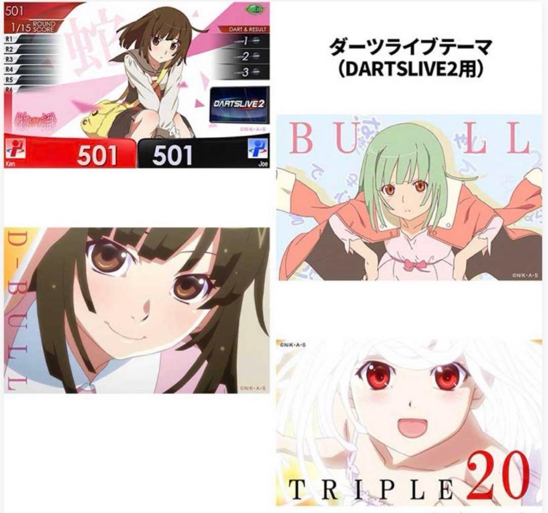 千石撫子 テーマ付き ダーツライブカード - メルカリ
