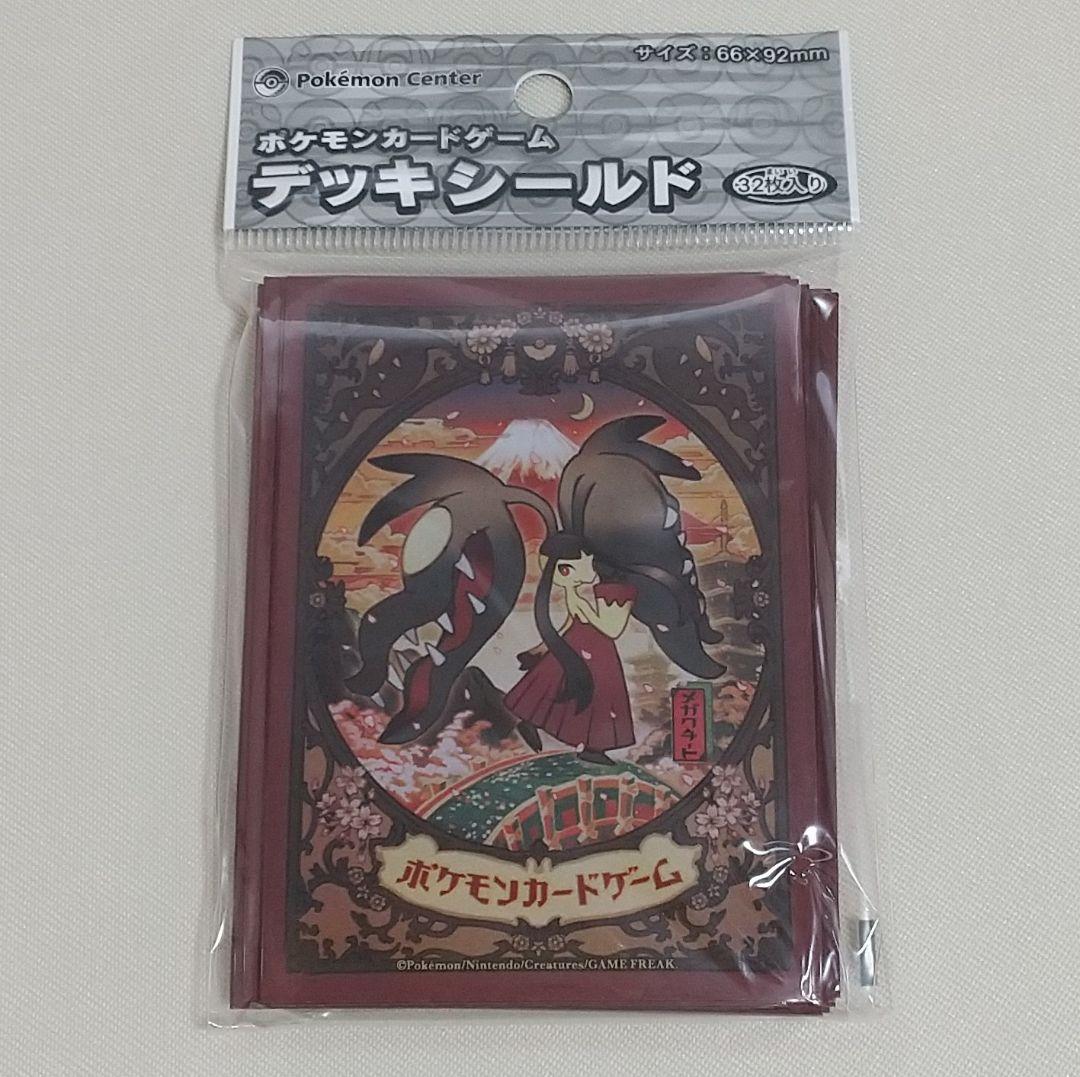 難あり 未開封 ポケモンカード メガクチート デッキシールド スリーブ