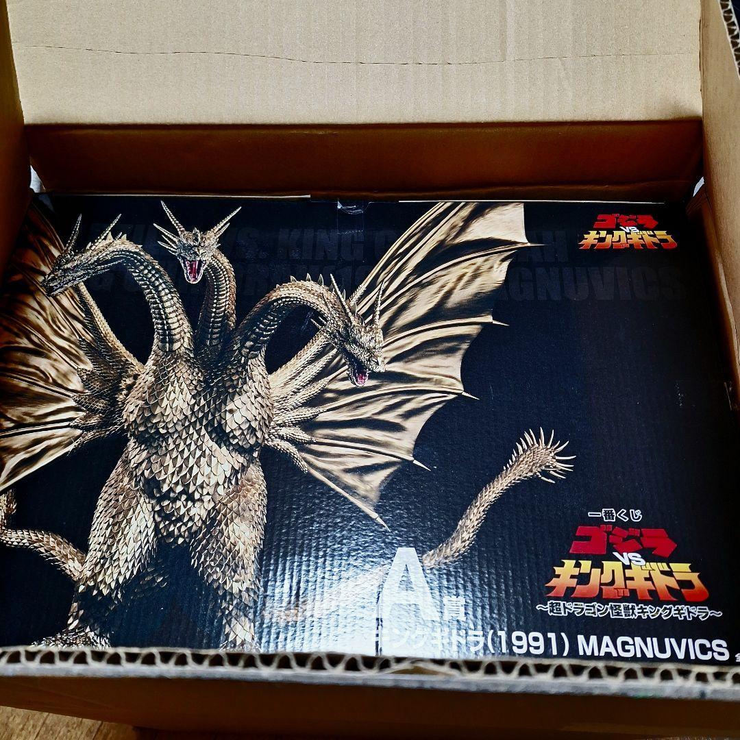 一番くじ ゴジラVSキングギドラ A賞キングギドラ MAGNUVICS 開封品