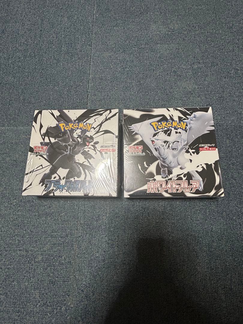 ポケモンカード　ブラックボルト　ホワイトフレア　シュリンク付き 1箱ずつ