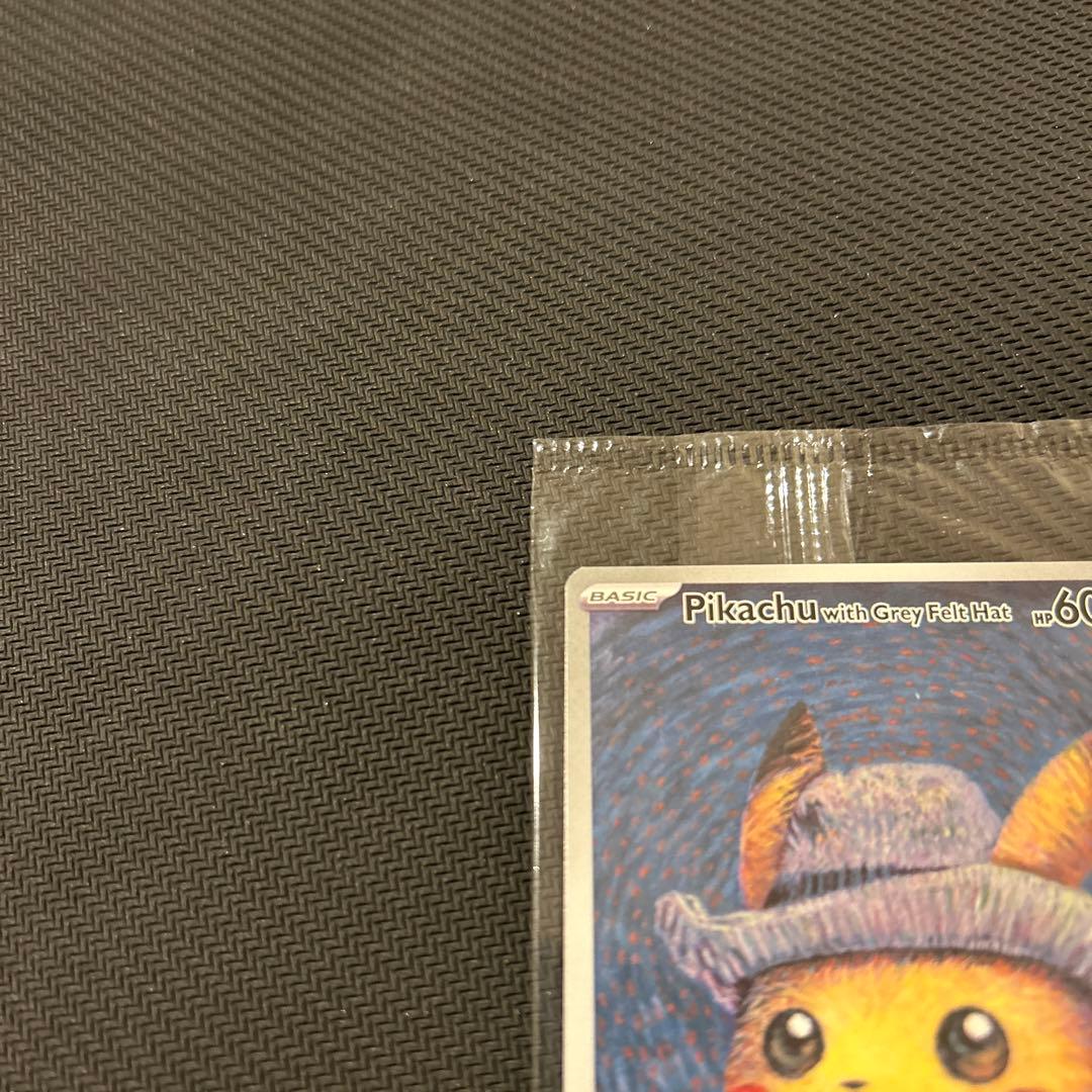 ポケモンカード ゴッホ ピカチュウ 新品未開封