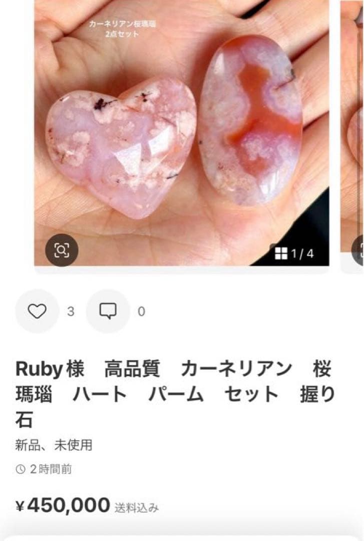 Ruby様　おまとめ