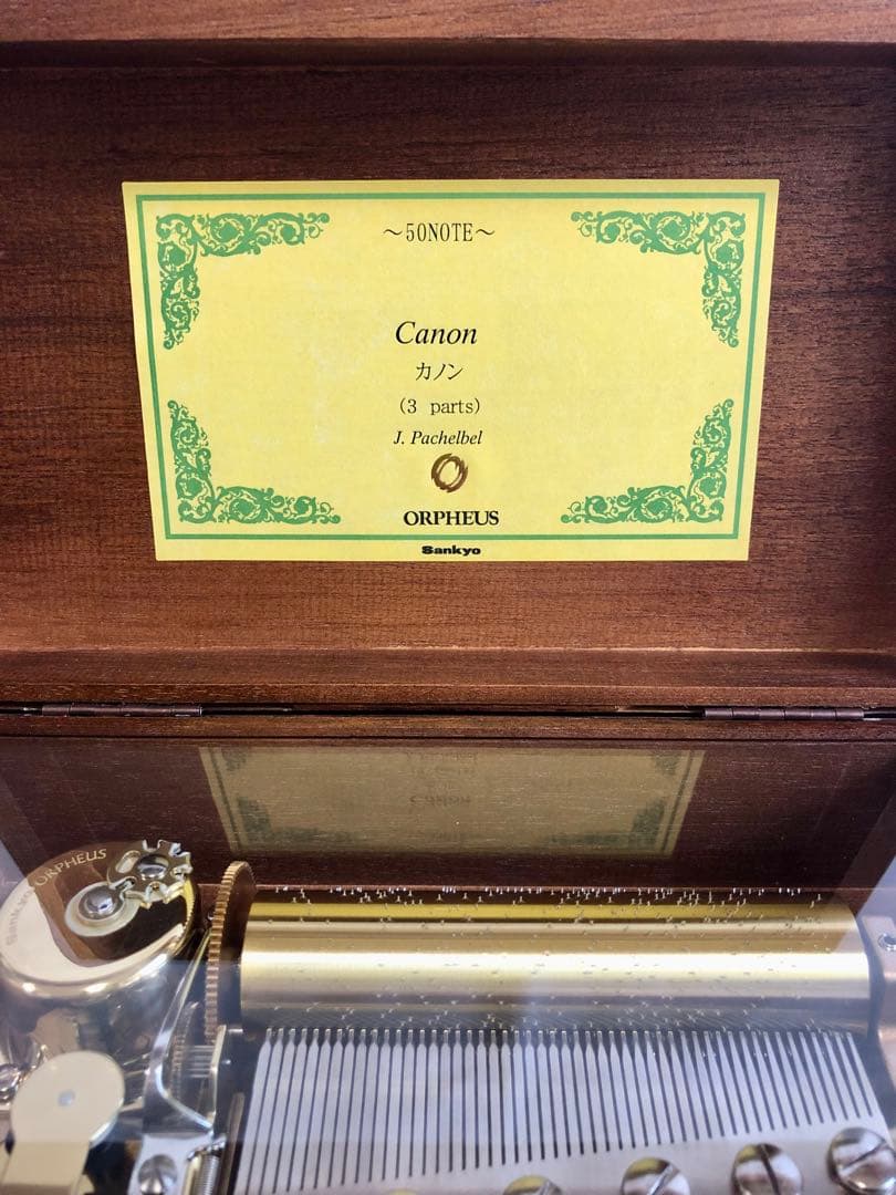 ORPHEUS サンキョー 日本電産高級オルゴール オルフェウス カノン 50弁