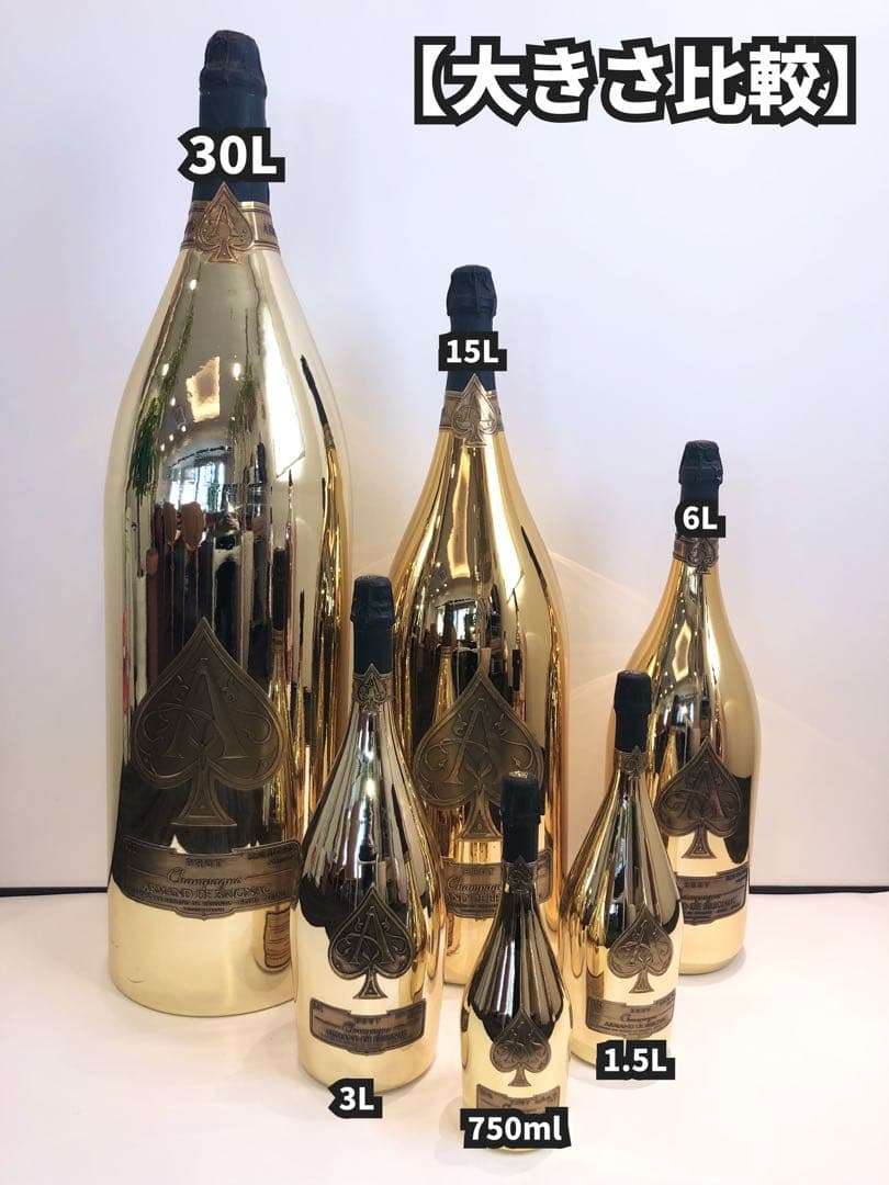 【Denny Tsaiページ】アルマンド ゴールド 6L