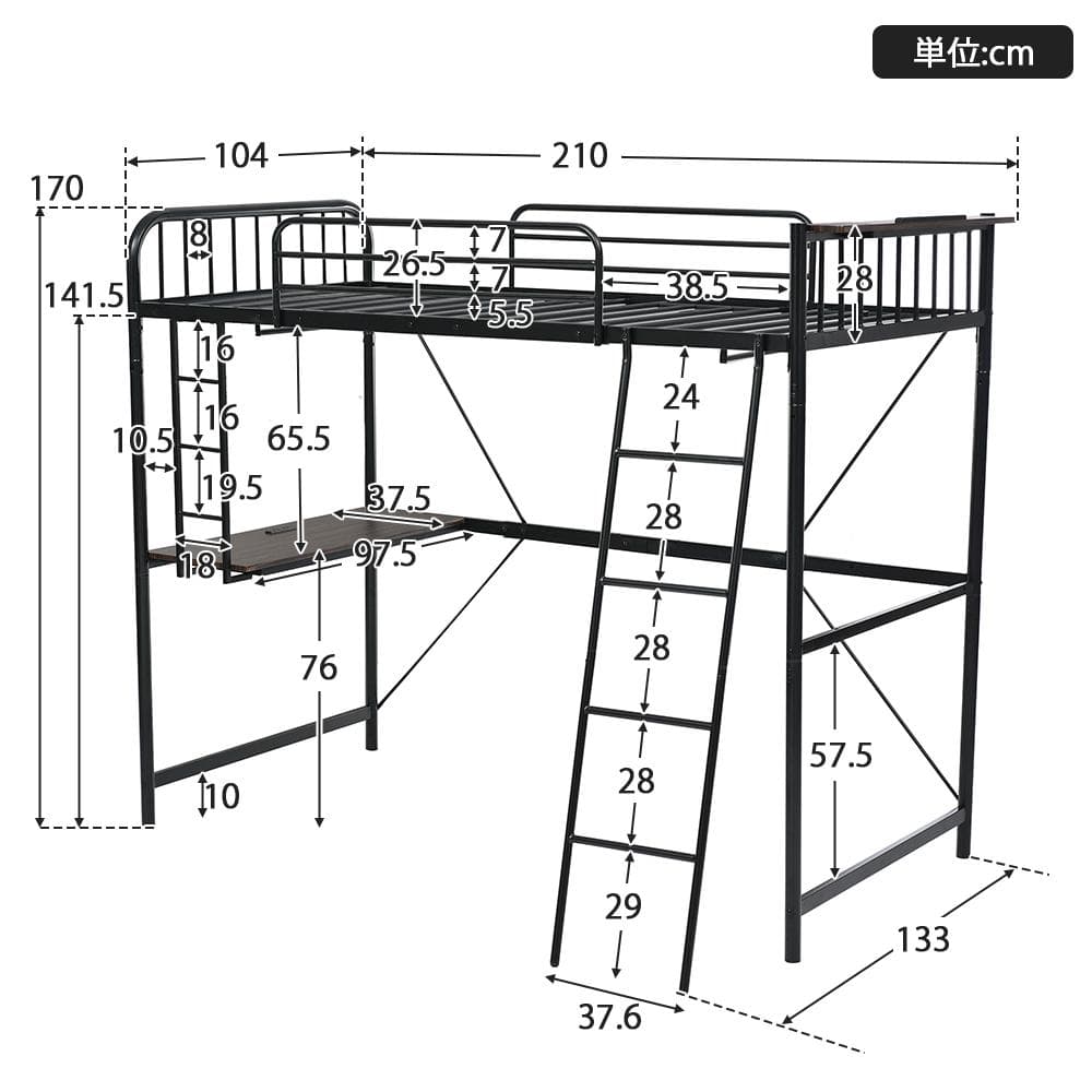 ロフトベッド シングル コンセント付きデスク付き耐荷重120kg 高さ170cm