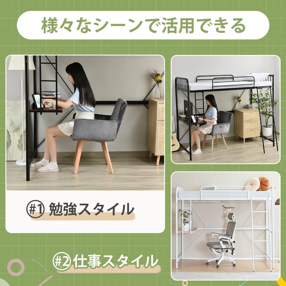 ロフトベッド シングル コンセント付きデスク付き耐荷重120kg 高さ170cm