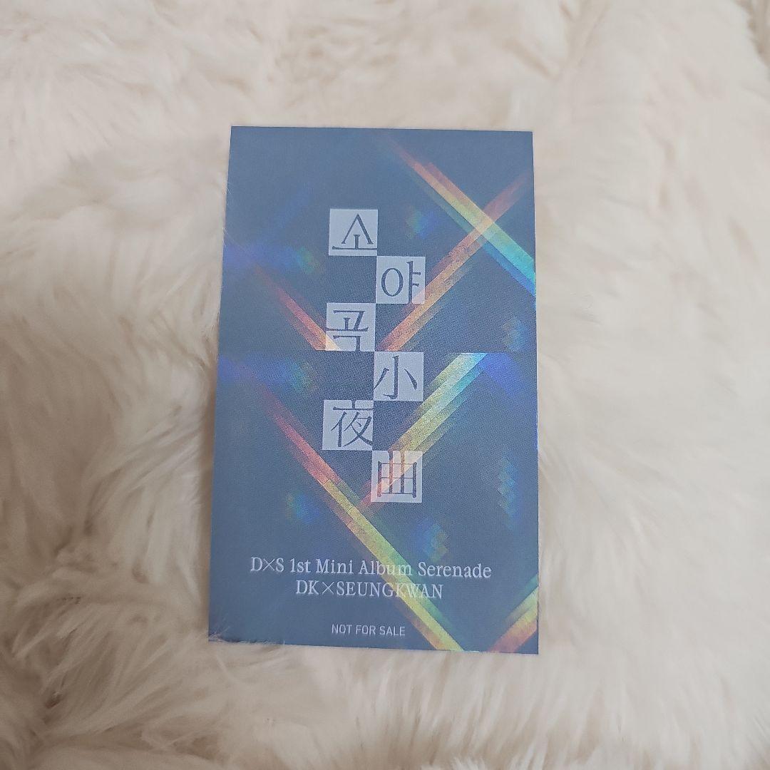 DxS スングァン HMV ラッキードロー ラキドロ SEVENTEEN - メルカリ