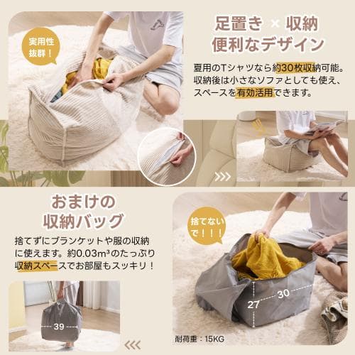 【set品】ソファー　マットレス ソファーベッド 座椅子 圧縮梱包 1人掛けソフ