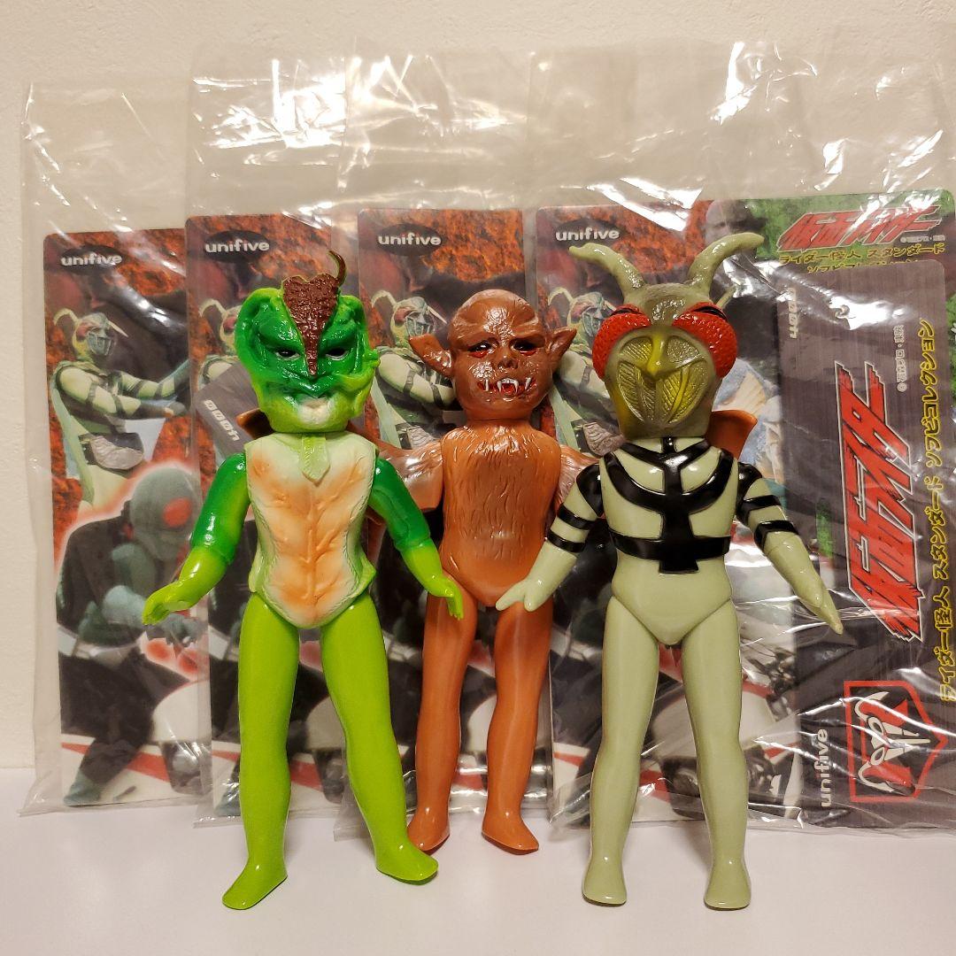 ユニファィブ 仮面ライダー 怪人ソフビ 3体セット スタンダード