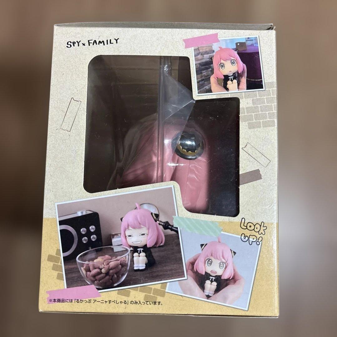 るかっぷ SPY×FAMILY アーニャすぺしゃる