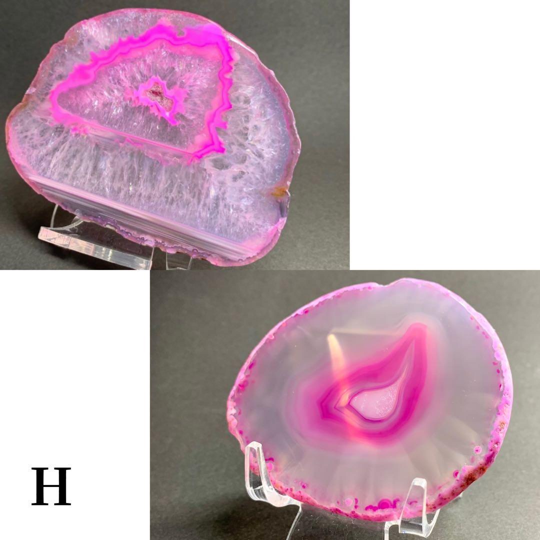 【精神の安定 浄化】瑪瑙プレート2枚セットＨ【大地のエネルギー】