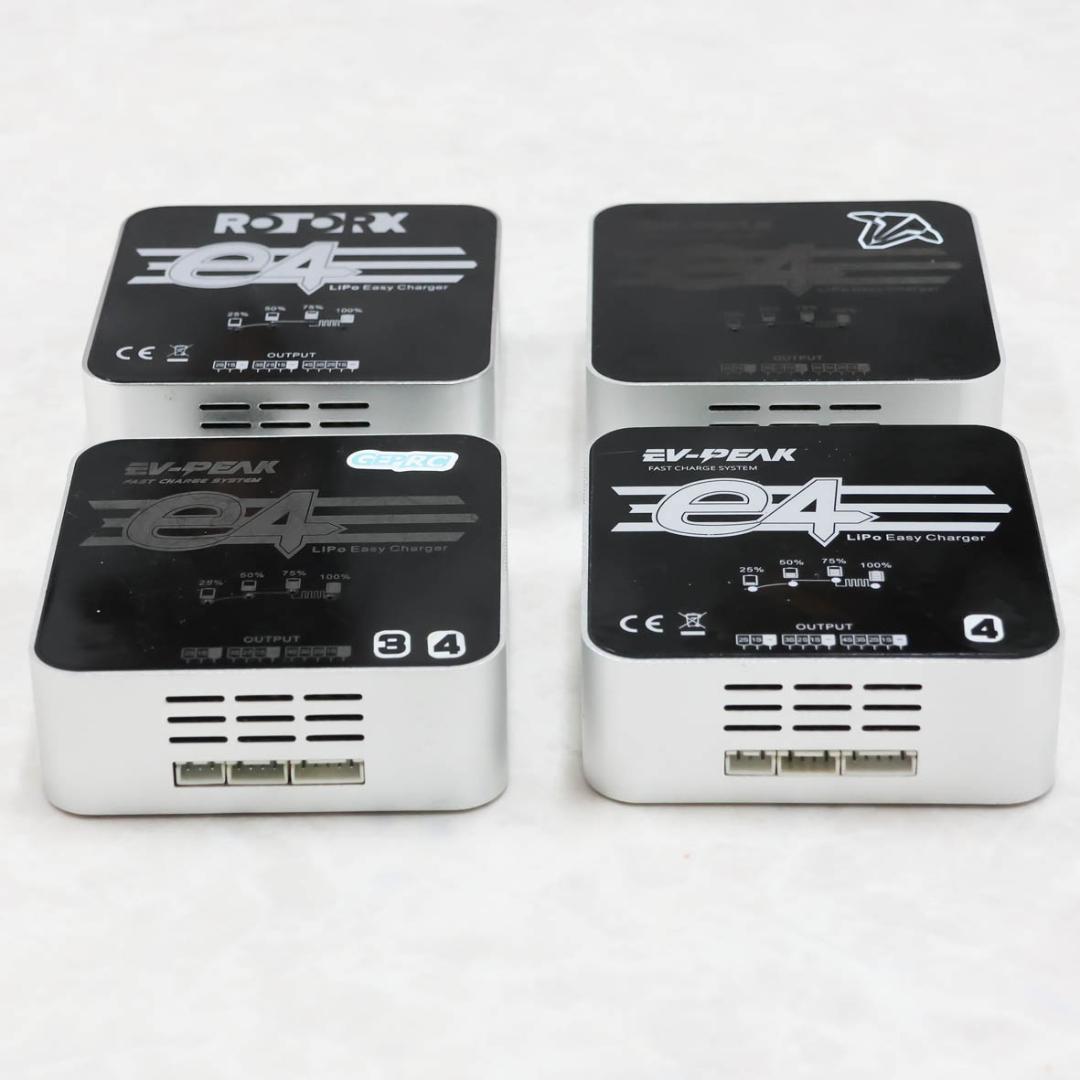 SUGAIX様依頼文　充電器 ＆プロペラ＆７５X