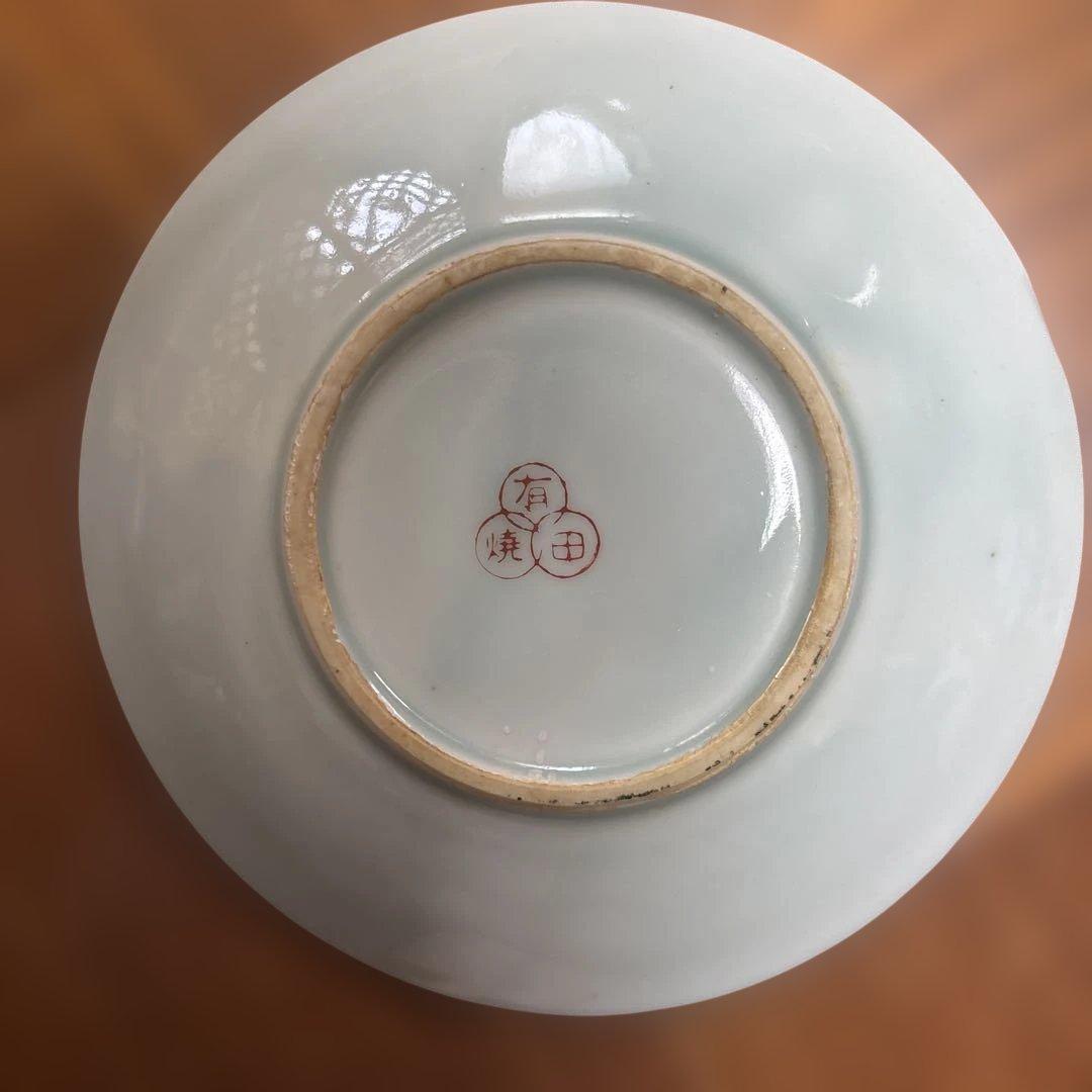 有田焼　寿峯　16.5cm レトロ皿19枚セット