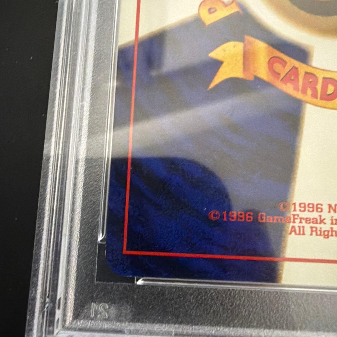 ゲンガー 旧裏　第3弾拡張パック 化石の秘密　psa6