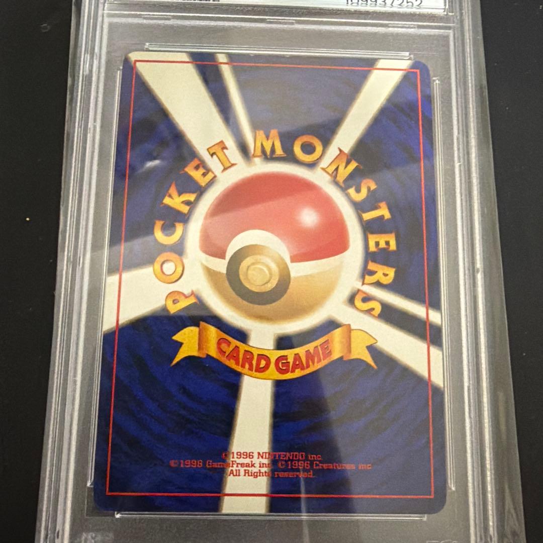 ゲンガー 旧裏　第3弾拡張パック 化石の秘密　psa6