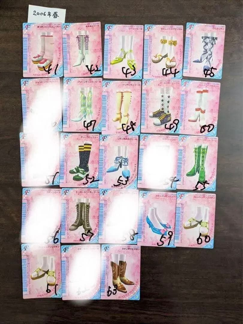 ラブandベリー 2006春 88枚 まとめ売り バラ売り ラブandベリー バラ売り