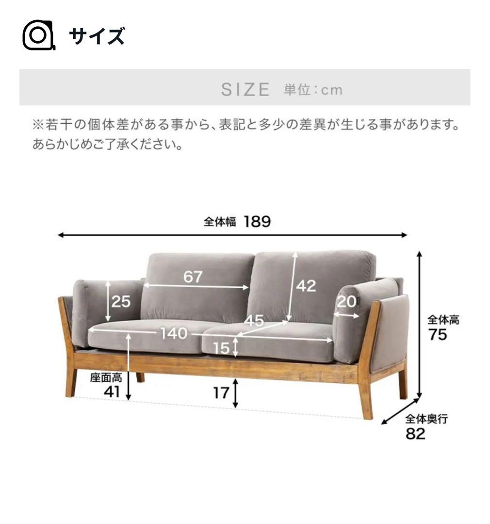 【ipinin】LOWYA 3人掛けソファ