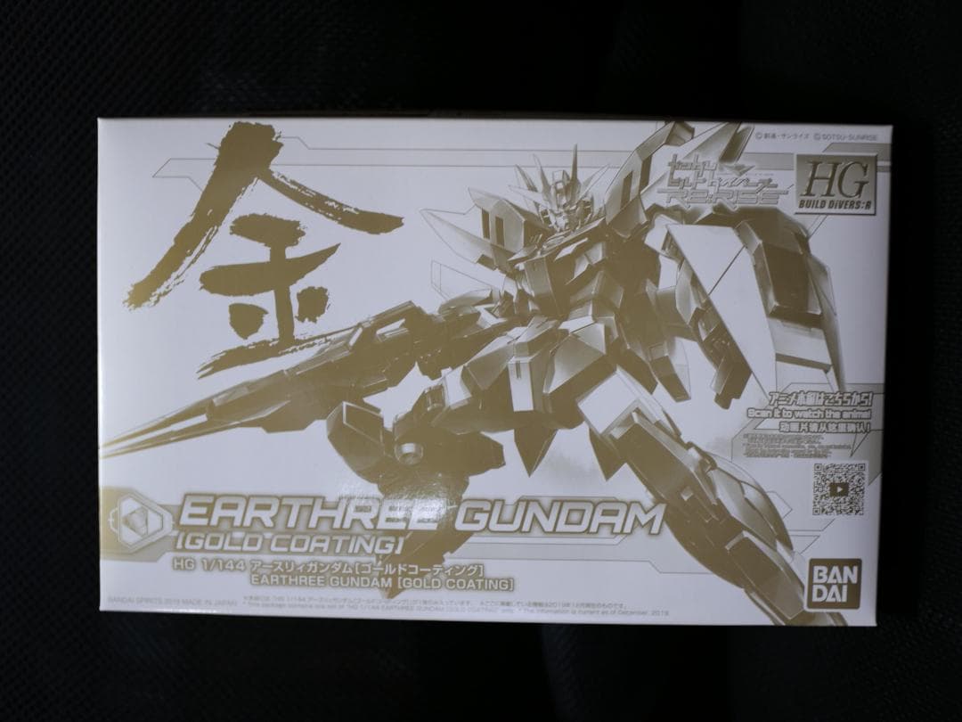 HGBD:R 1/144 アースリィガンダム［ゴールドコーティング］ - メルカリ