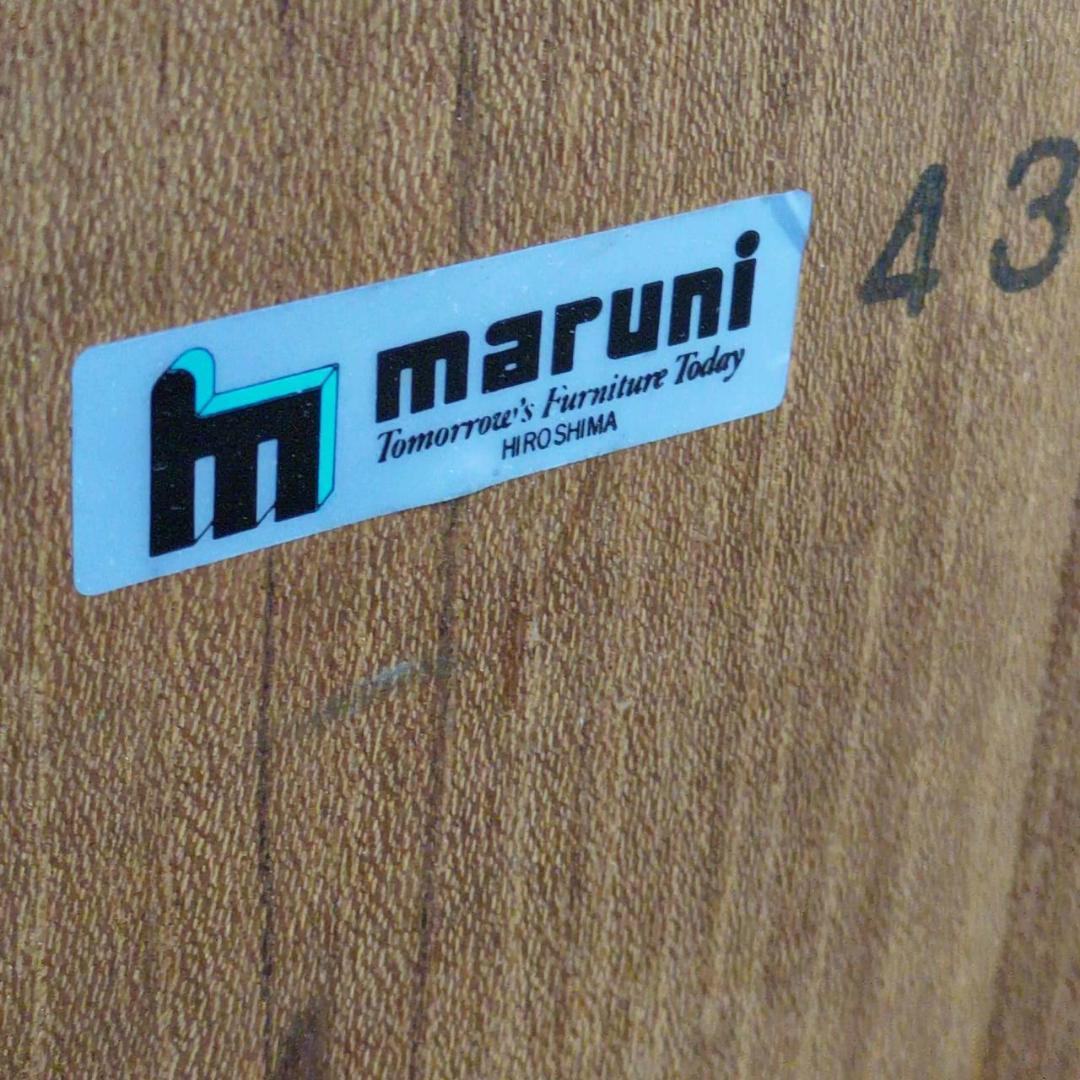 ☆マルニ木工　マガジンラック　地中海シリーズ　サイドテーブル　maruni