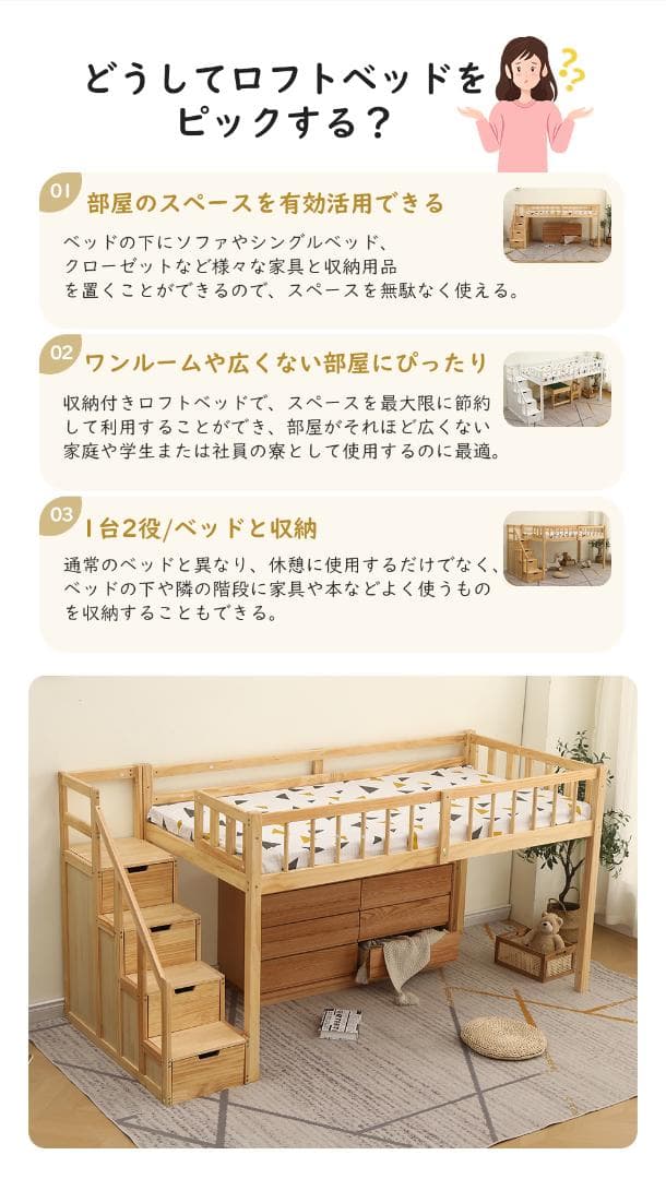 今月限定価格！【ナチュラル】ロフトベッド 木製 ベッド ロフト 子供ベッド