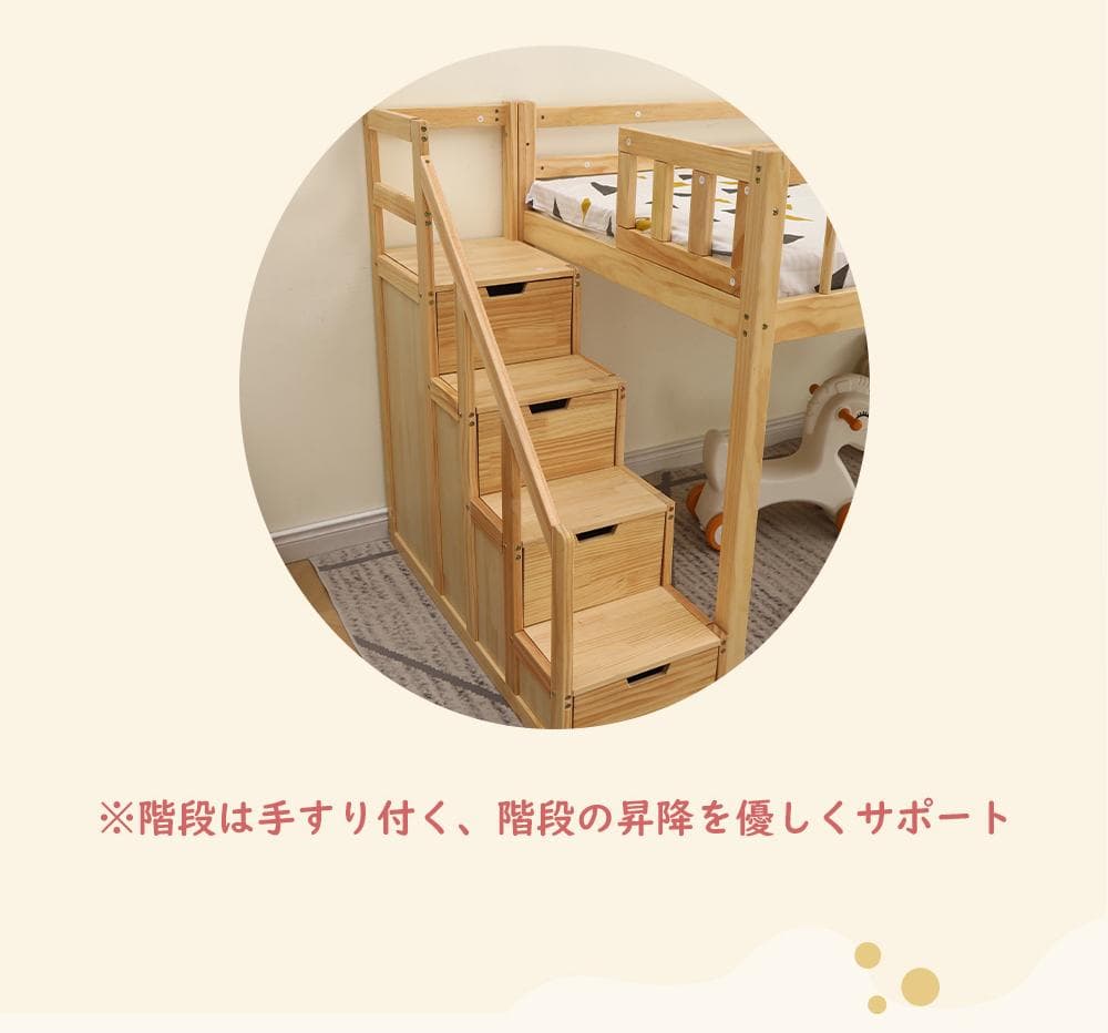 今月限定価格！【ナチュラル】ロフトベッド 木製 ベッド ロフト 子供ベッド