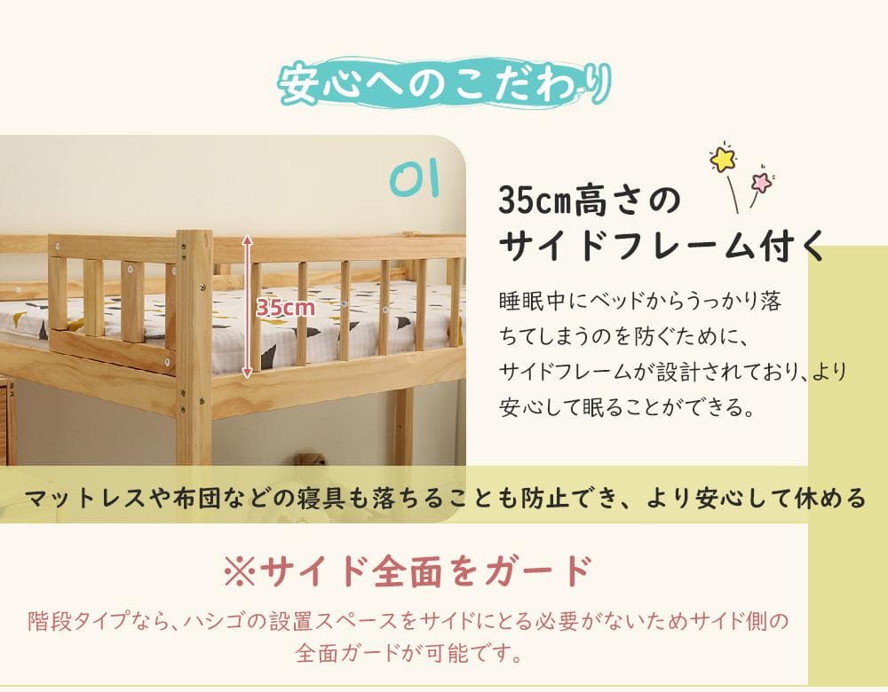 今月限定価格！【ナチュラル】ロフトベッド 木製 ベッド ロフト 子供ベッド