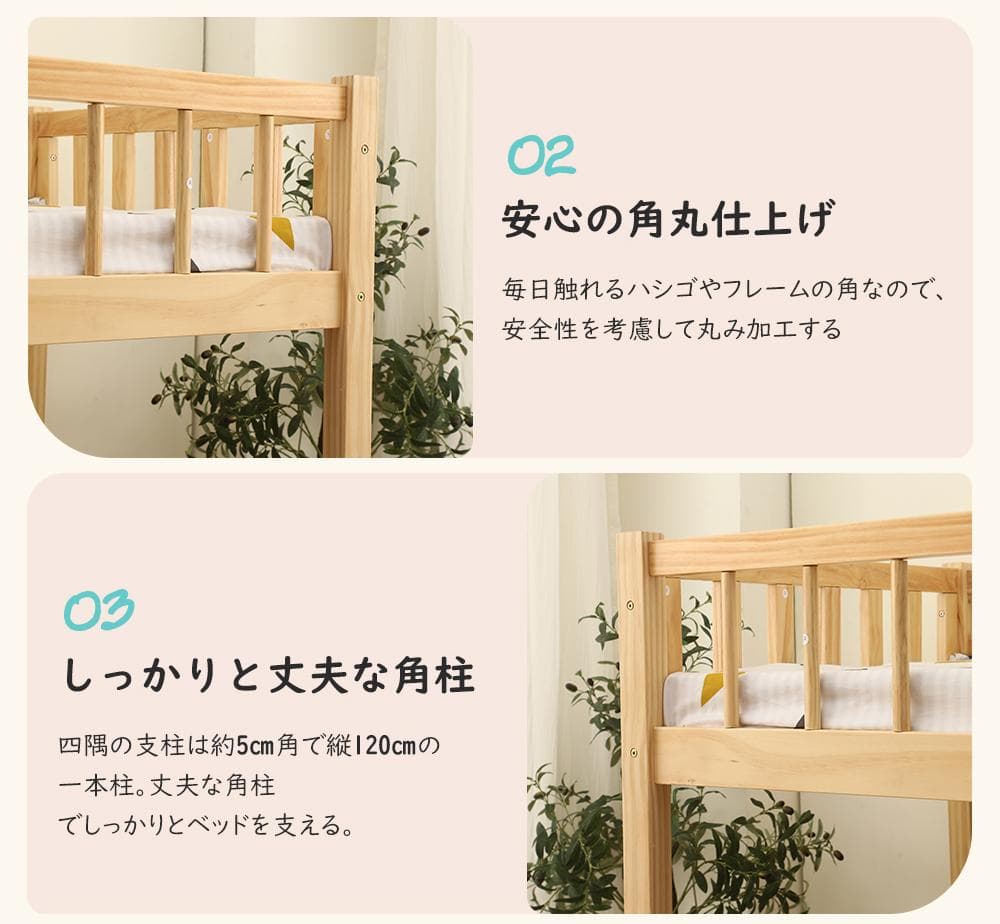 今月限定価格！【ナチュラル】ロフトベッド 木製 ベッド ロフト 子供ベッド