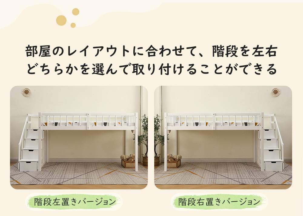 今月限定価格！【ナチュラル】ロフトベッド 木製 ベッド ロフト 子供ベッド