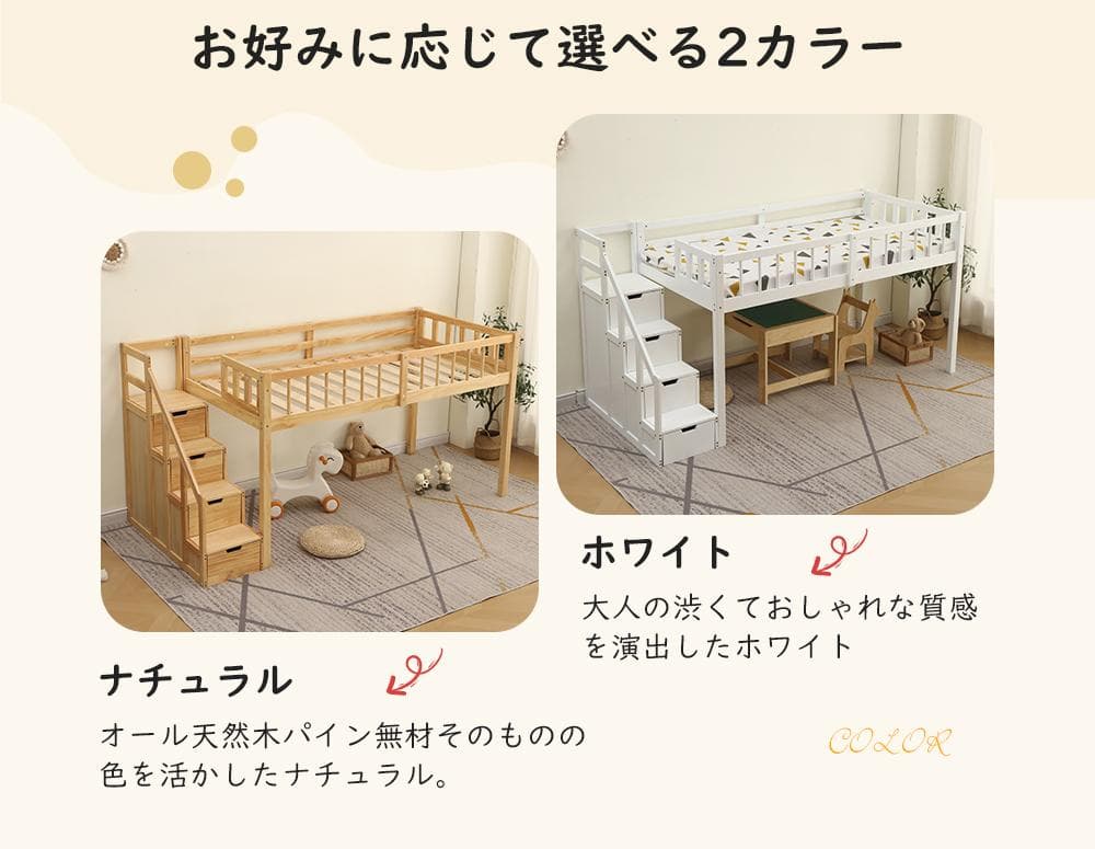 今月限定価格！【ナチュラル】ロフトベッド 木製 ベッド ロフト 子供ベッド