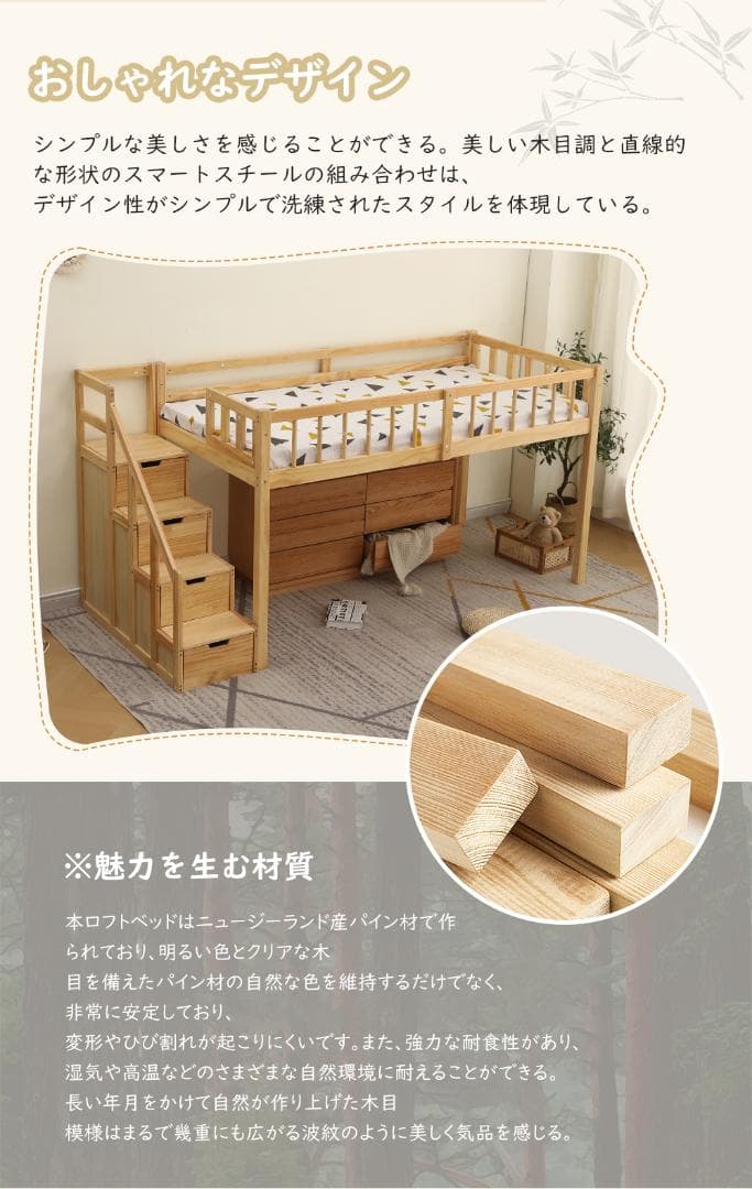 今月限定価格！【ナチュラル】ロフトベッド 木製 ベッド ロフト 子供ベッド