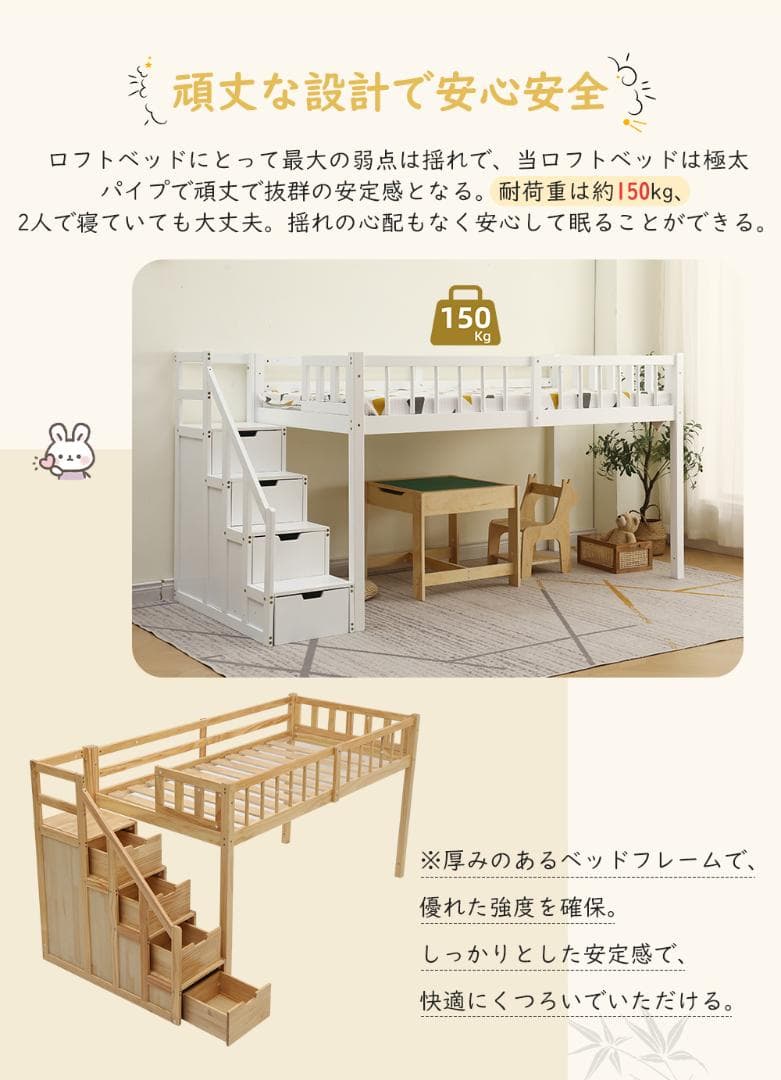 今月限定価格！【ナチュラル】ロフトベッド 木製 ベッド ロフト 子供ベッド