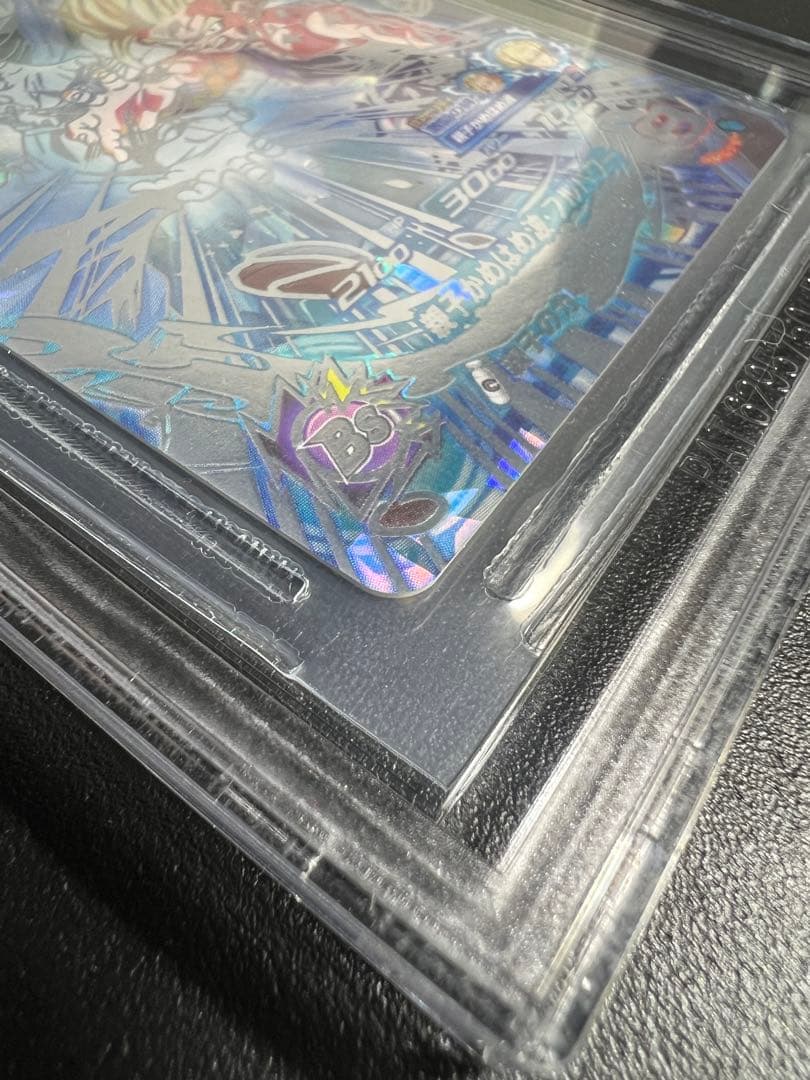 SDBH UGM1-SEC3 孫悟飯 BGS9.5 親子かめはめ波