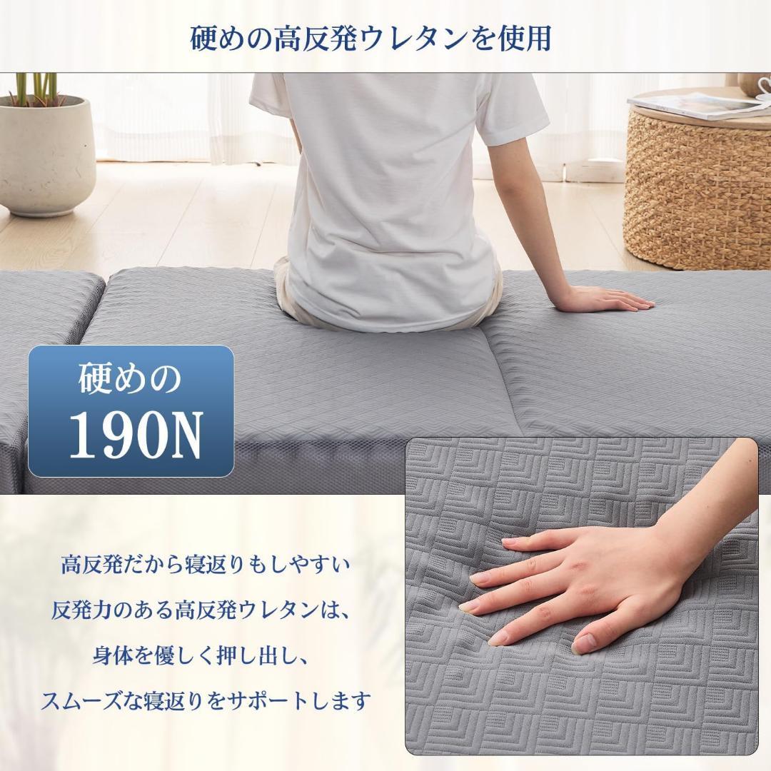 折りたたみマットレス ダブル 高反発　折り畳み 極厚10cm 28D 190N