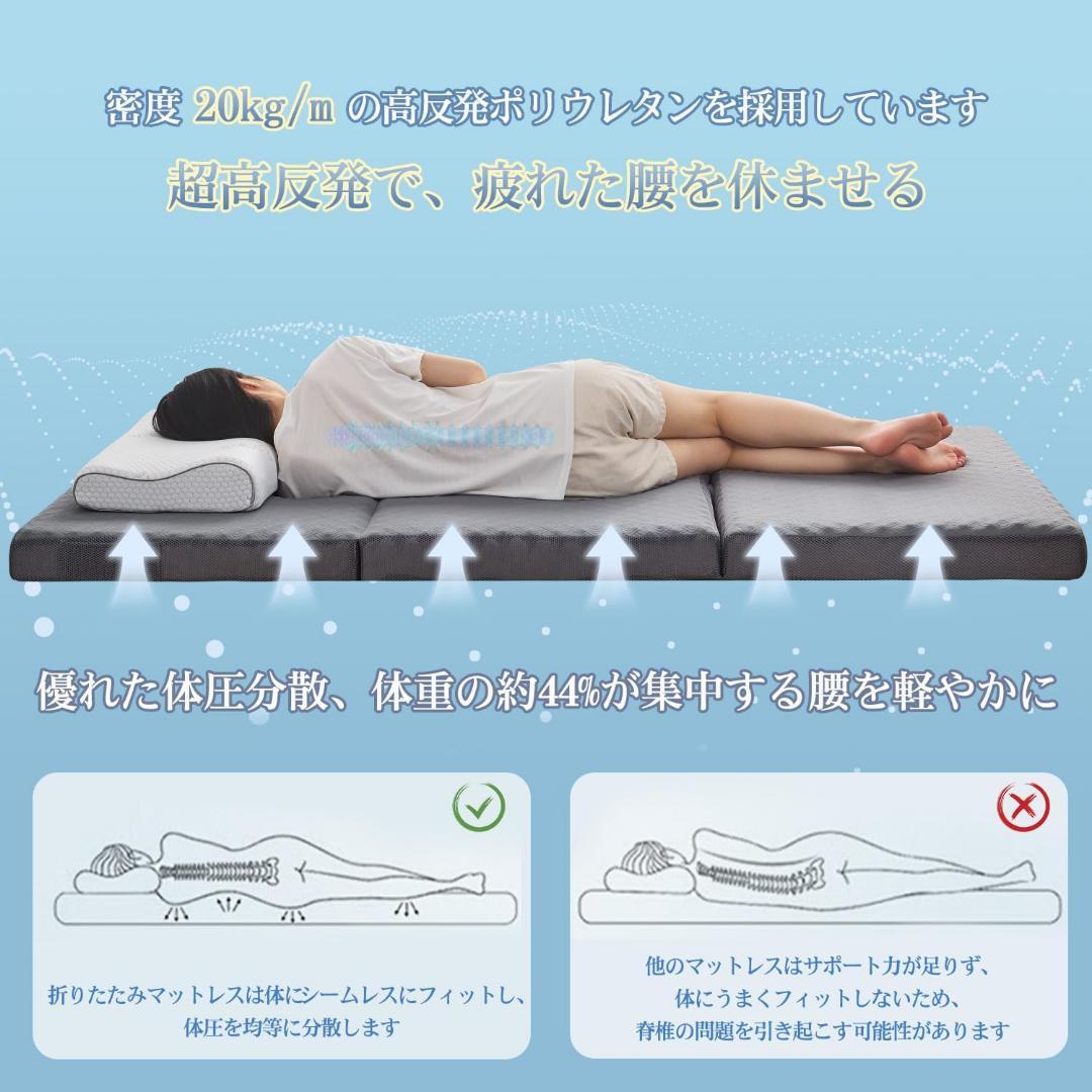 折りたたみマットレス ダブル 高反発　折り畳み 極厚10cm 28D 190N