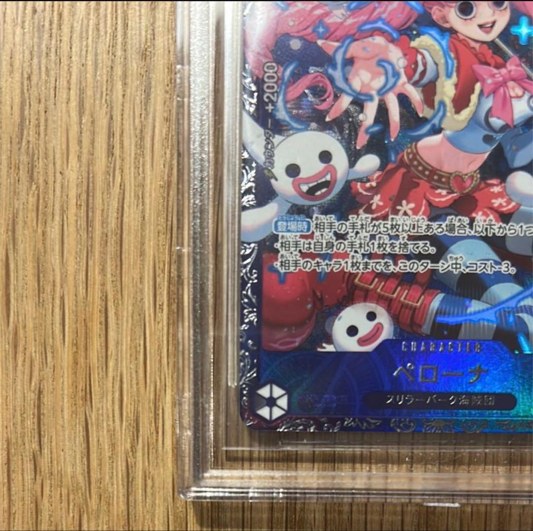 ペローナ SR [OP06-093] (フラッグシップバトル ベスト8記念品) - メルカリ