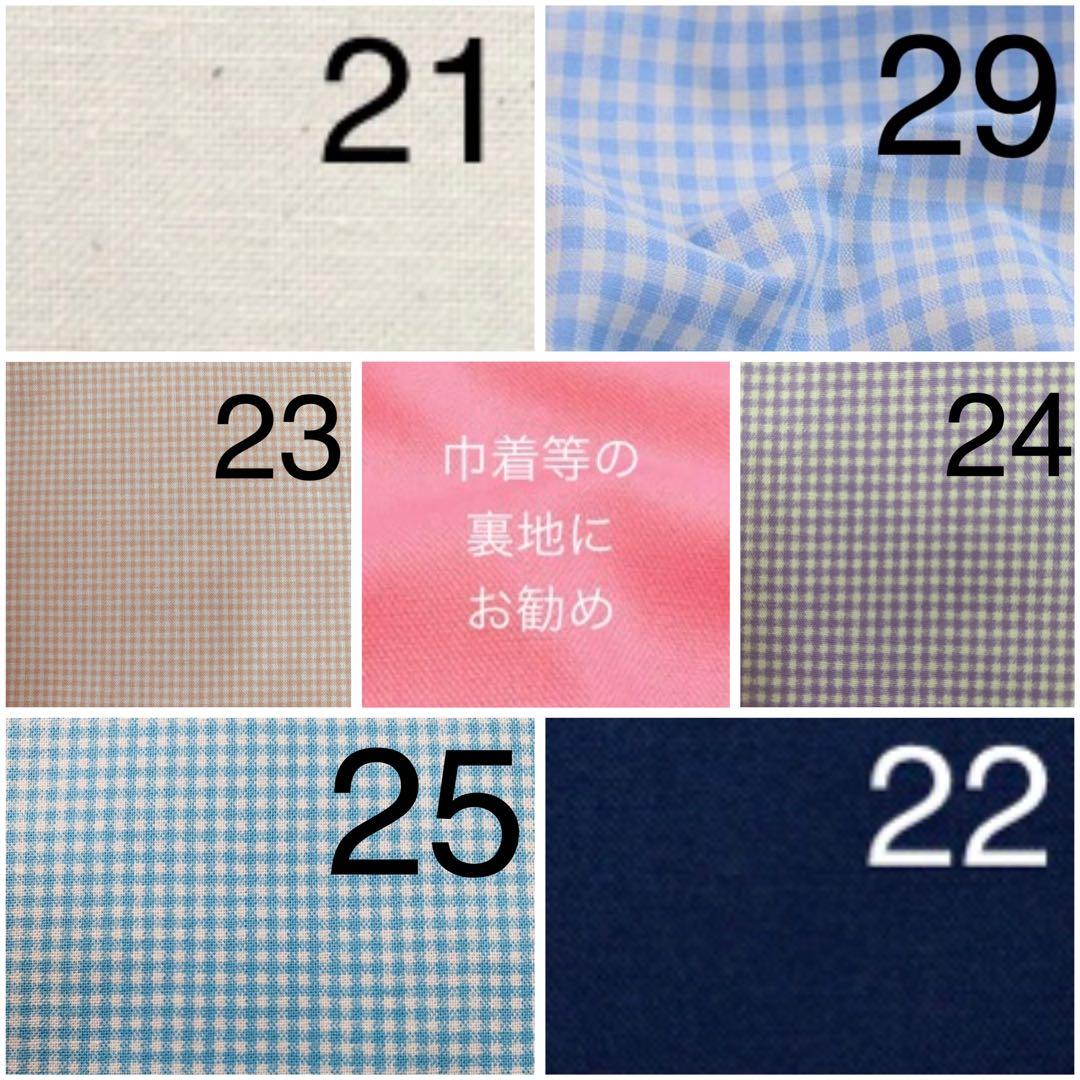 入園入学用品オーダー専用　レッスンバッグ　上履き袋　お弁当袋　巾着等