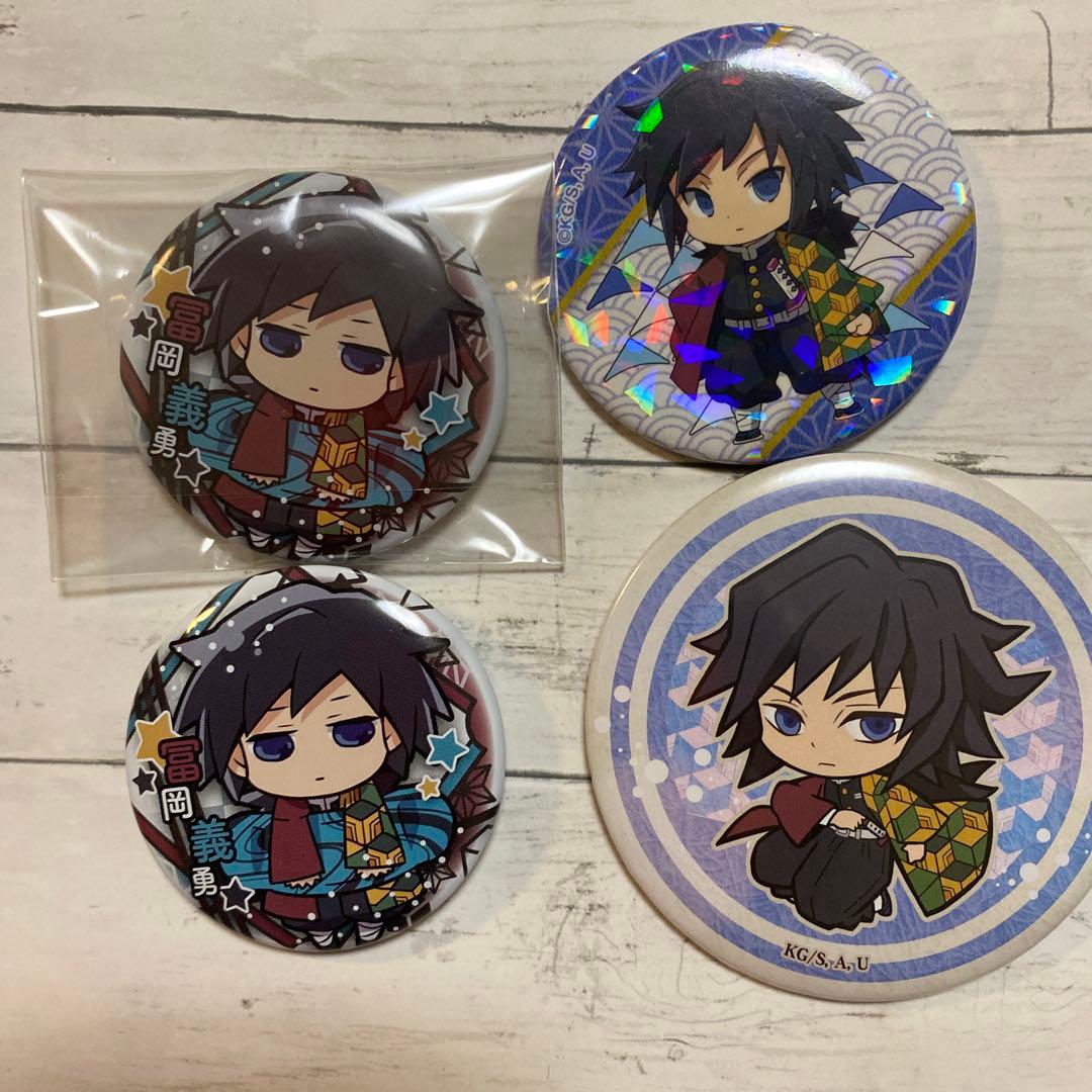鬼滅の刃 冨岡義勇 缶バッジ 4個セット - メルカリ