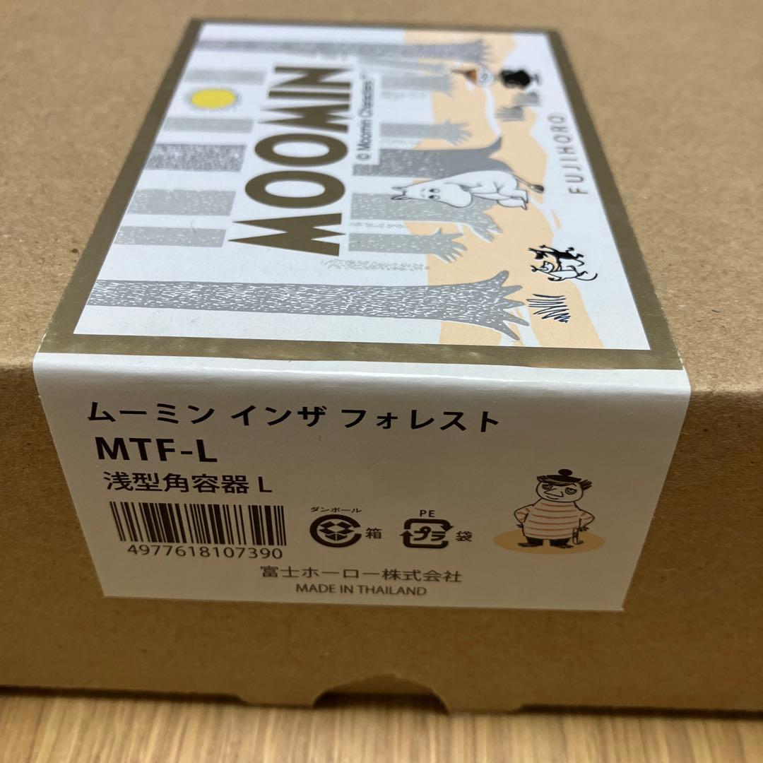 ムーミン　インザフォレスト　浅型角容器M・L キャニスターS セット