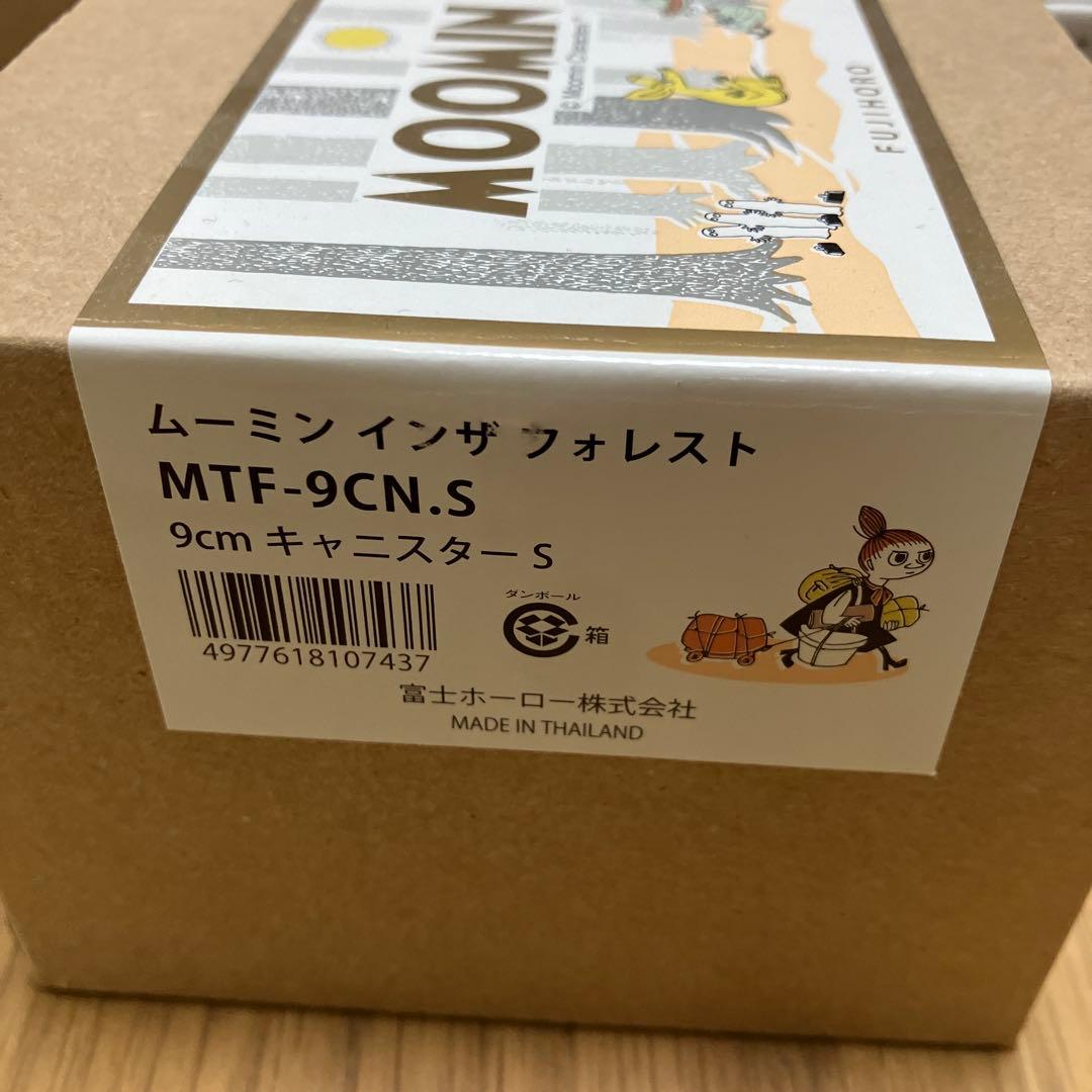 ムーミン　インザフォレスト　浅型角容器M・L キャニスターS セット