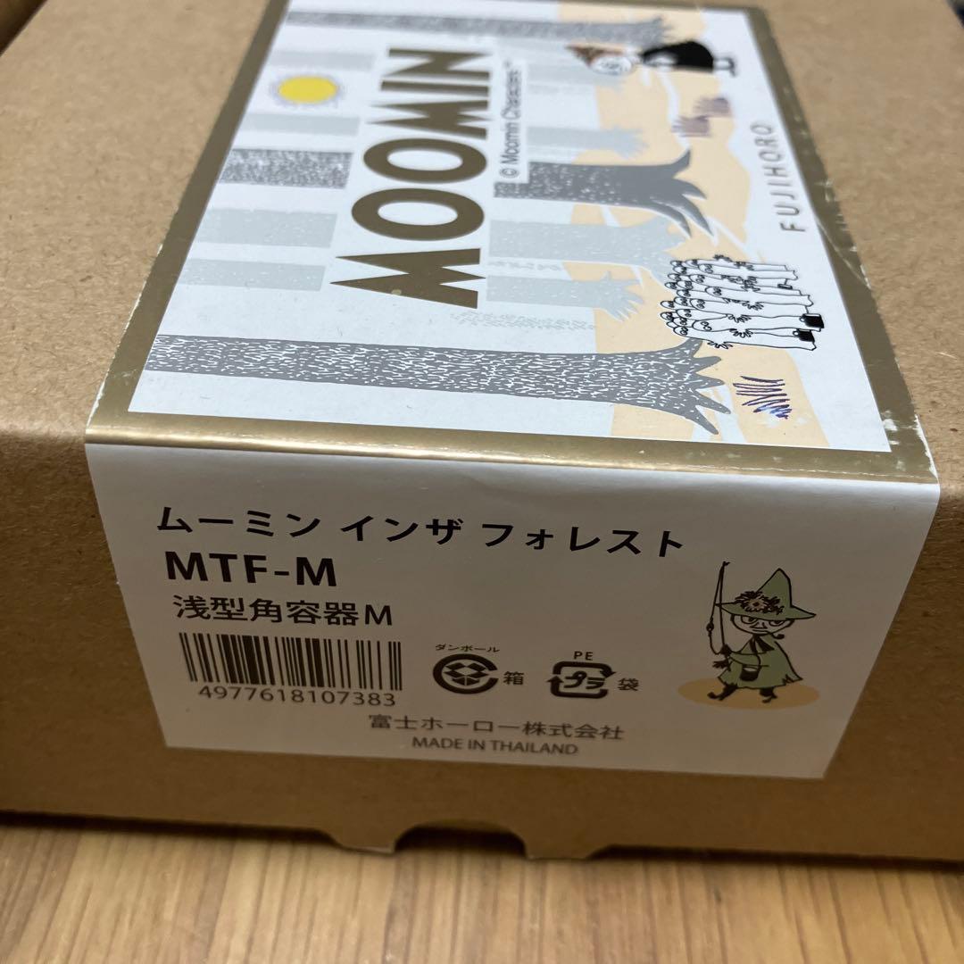 ムーミン　インザフォレスト　浅型角容器M・L キャニスターS セット