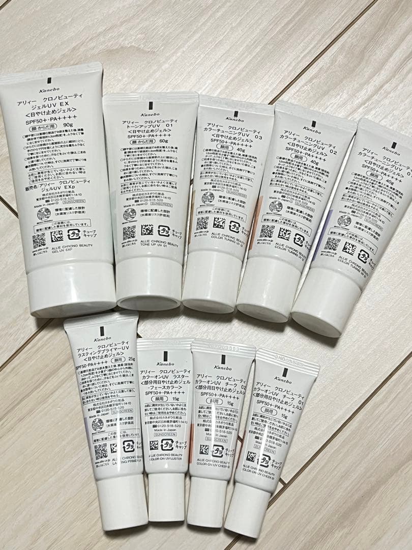 ALLIE お買得セット